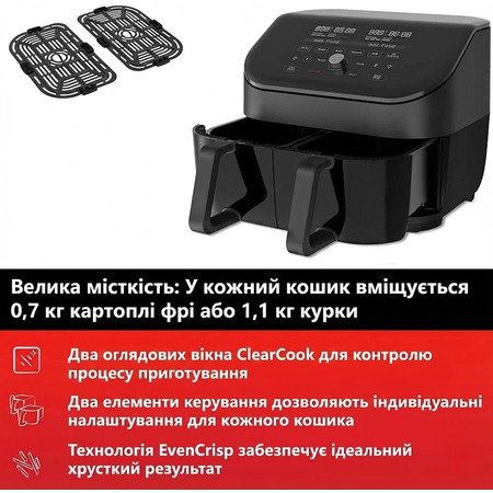Мультипіч Instant Vortex Plus Double Basket ClearCook Зображення