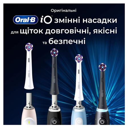 Насадка для зубної електрощітки Braun Oral-B iO RB WB Radiant White Black (4 шт) Зображення