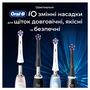 Насадка для зубної електрощітки Braun Oral-B iO RB WB Radiant White Black (4 шт) Зображення