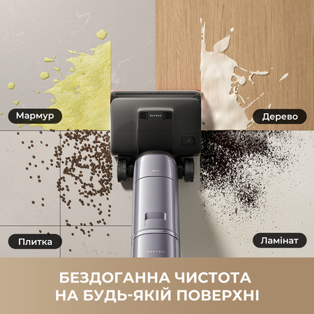Акумуляторний миючий пилосос Dreame H16 Pro Steam (HHR48F) Зображення