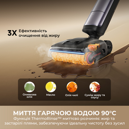 Акумуляторний миючий пилосос Dreame H16 Pro Steam (HHR48F) Зображення