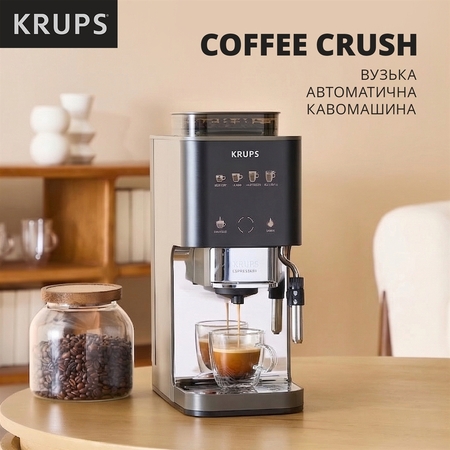 Кавомашина Krups Coffee Crush Experience SA403BE0 Зображення