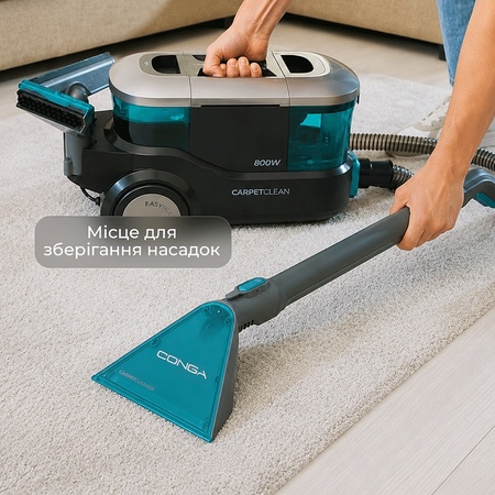 Миючий пилосос Cecotec Conga CarpetClean 10000 EasyHome (ССТС-08573) Зображення