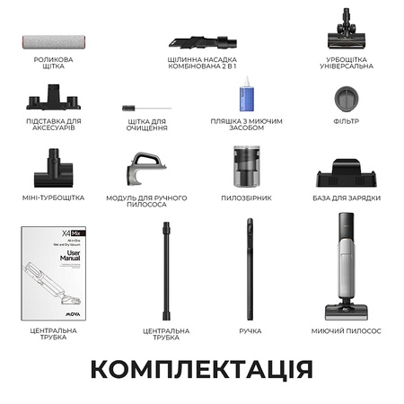 Акумуляторний миючий пилосос Mova X4 Mix (HMV17A) Зображення