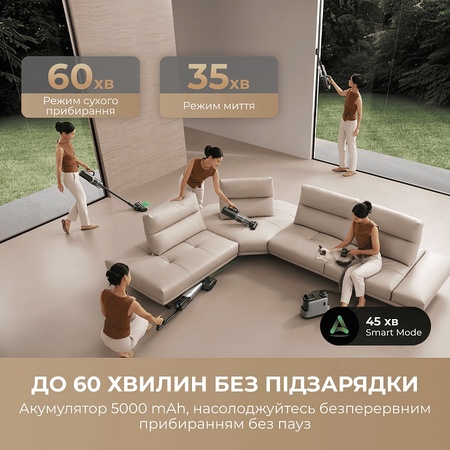 Акумуляторний миючий пилосос Mova X4 Mix (HMV17A) Зображення