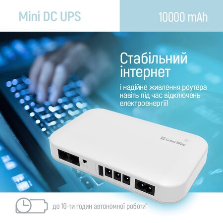 Джерело безперебійного живлення для роутерів/комутаторів ColorWay CW-PB100LI3WT 10000mAh 21W DC 5V/9V/12V/24V Зображення