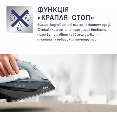 Праска Tefal Freemove Power FV6670E0 Зображення