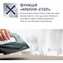 Праска Tefal Freemove Power FV6670E0 Зображення