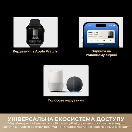 Робот-пилосос Dreame Bot Matrix 10 Pro White (RLM61HE-Wh) Зображення