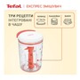 Подрібнювач Tefal K1844404 Зображення