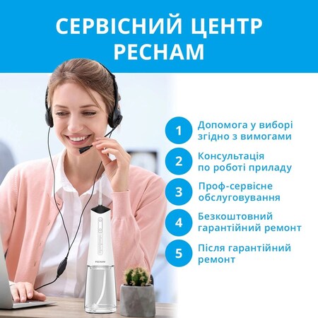 Іригатор Pecham Travel PC-5240 White Зображення