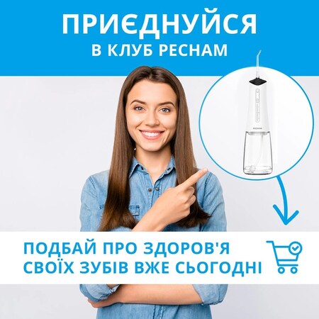 Іригатор Pecham Travel PC-5240 White Зображення