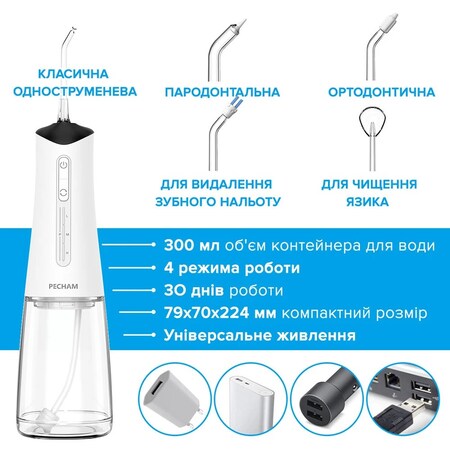 Іригатор Pecham Travel PC-5240 White Зображення