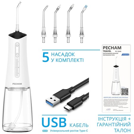 Іригатор Pecham Travel PC-5240 White Зображення