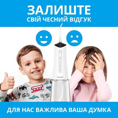 Іригатор Pecham Travel PC-5240 White Зображення