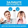 Іригатор Pecham Travel PC-5240 White Зображення