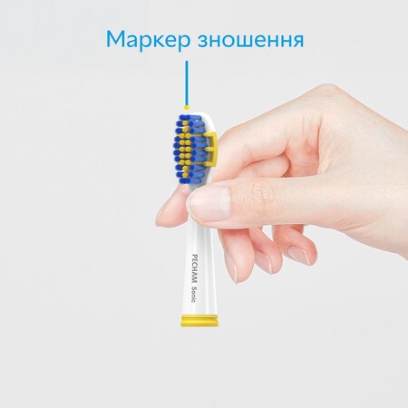 Насадки для зубної щітки Pecham Travel White (4820301550044) Зображення