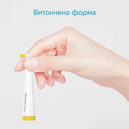 Насадки для зубної щітки Pecham Travel White (4820301550020) Зображення