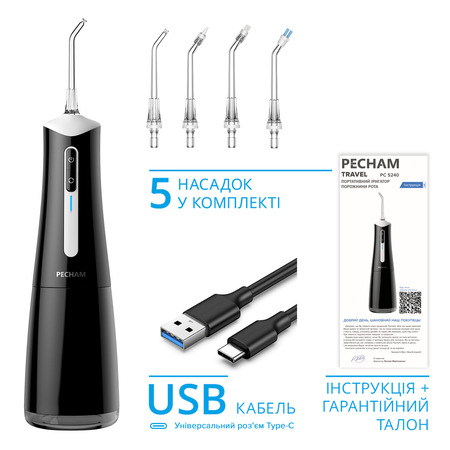 Іригатор Pecham Travel PC-5240 Black (4820301550112) Зображення