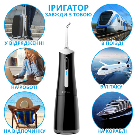 Іригатор Pecham Travel PC-5240 Black (4820301550112) Зображення