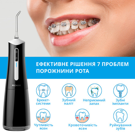 Іригатор Pecham Travel PC-5240 Black (4820301550112) Зображення