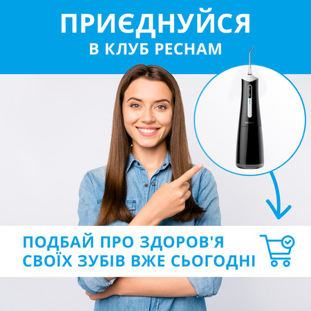 Іригатор Pecham Travel PC-5240 Black (4820301550112) Зображення