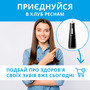 Іригатор Pecham Travel PC-5240 Black (4820301550112) Зображення