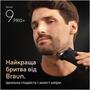 Електробритва Braun Series 9 PRO+ 9615s Зображення