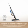Акумуляторний миючий пилосос Dreame Mira Mop 10 White (HMF10A-WH) Зображення