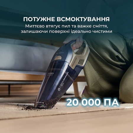 Акумуляторний пилосос Cecotec Conga Rockstar 25,2V Animal Hand (A01_EU01_115420) Зображення