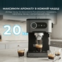 Кавомашина Cecotec Power Espresso 20 Pro (CCTC-00271) Зображення