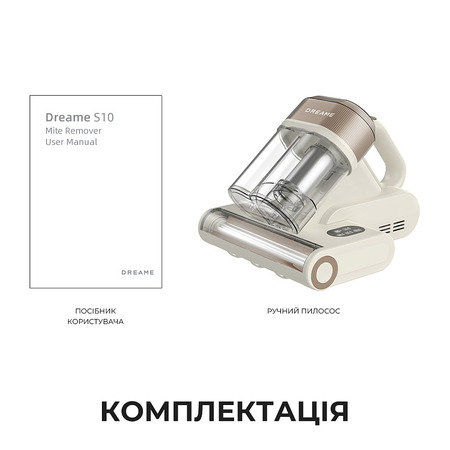 Пилосос Dreame S10 з УФ-лампою (MSV11A) Зображення