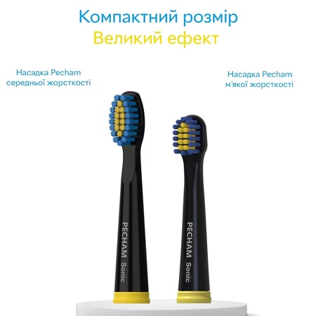 Насадки для зубної щітки Pecham Travel Black (4820301550051) Зображення