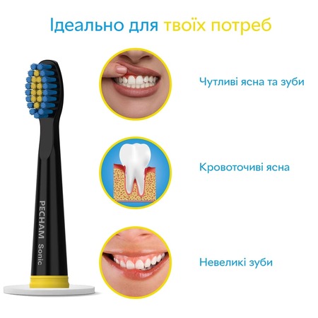 Насадки для зубної щітки Pecham Travel Black (4820301550051) Зображення