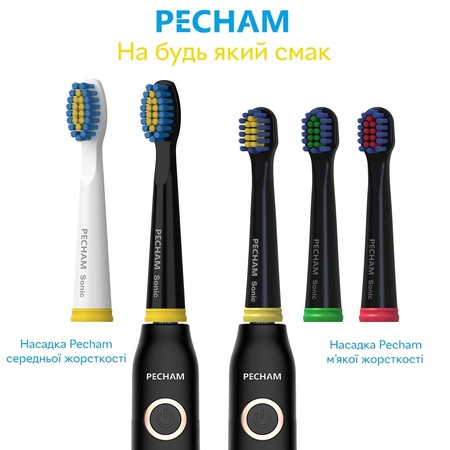 Насадки для зубної щітки Pecham Travel Black (4820301550051) Зображення