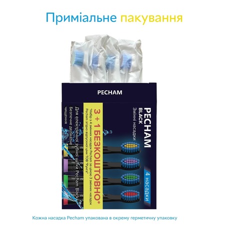 Насадки для зубної щітки Pecham Travel Black (4820301550051) Зображення