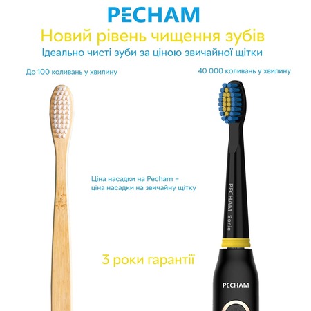Насадки для зубної щітки Pecham Travel Black (4820301550051) Зображення