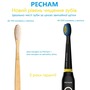 Насадки для зубної щітки Pecham Travel Black (4820301550051) Зображення