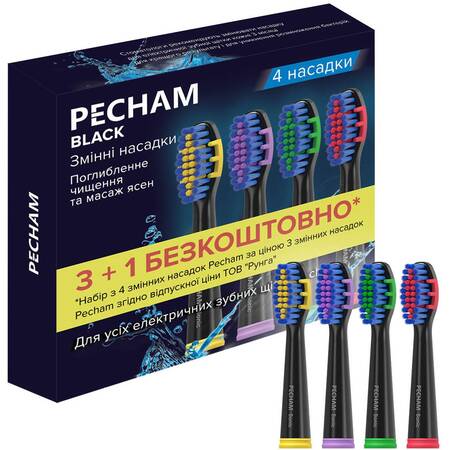 Насадки для масажу ясен до електричної зубної щітки Pecham Travel Black (4820301550037) Зображення