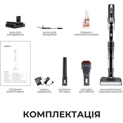Акумуляторний миючий пилосос Jimmy PW11 PLUS 3 в 1 Зображення