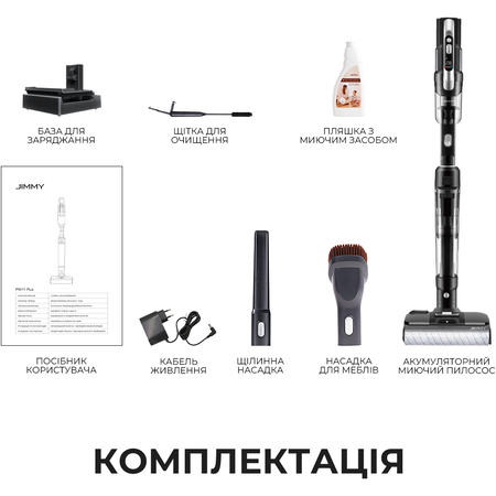 Акумуляторний миючий пилосос Jimmy PW11 PLUS 3 в 1 Зображення