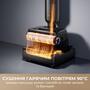 Акумуляторний миючий пилосос Dreame G12 Pro (HHR32A-G) Зображення