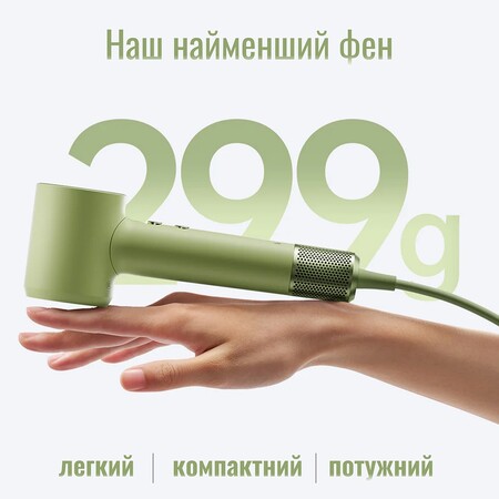 Фен Laifen MINI, 1 насадки, тревел сумка, зелений джангл Изображение