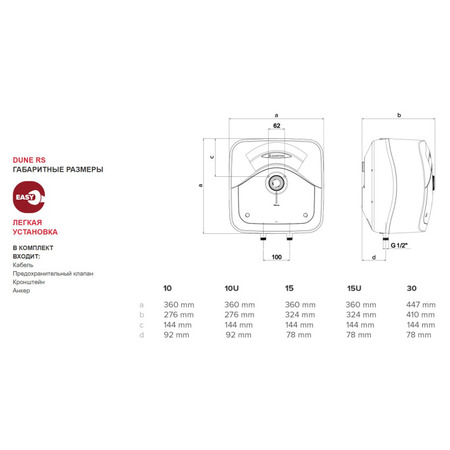 Водонагрівач Ariston ANDRIS RS 15U/3 (3100634) Изображение
