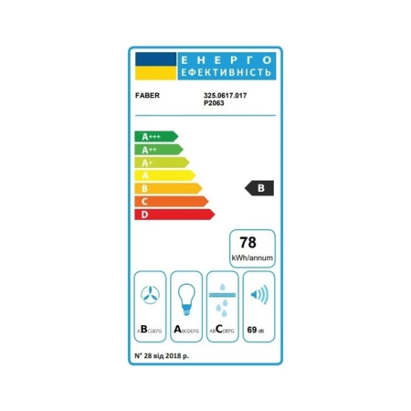 Кухонна витяжка Faber Stilo Glass Smart X/V A60 325.0617.017 Зображення