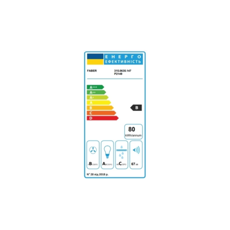 Витяжка кухонна Faber Maxima Ng Touch Ev8 Led X A90 (315.0635.147) (731293-01) Зображення