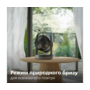 Вентилятор Philips CX3050/01 Зображення