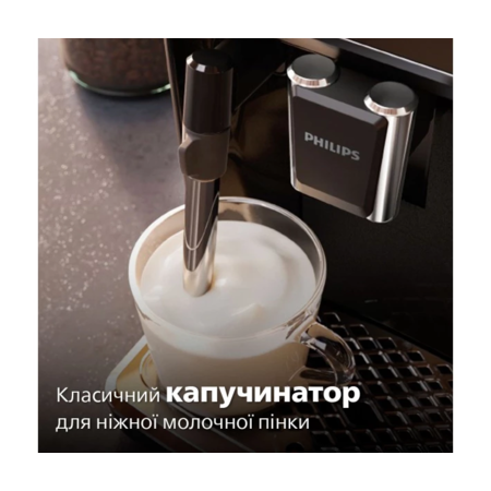 Кавомашина Philips 2200 series EP2220/10 Зображення