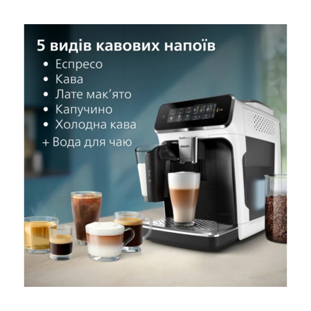 Кавомашина Philips Series 3300 EP3343/50 Зображення