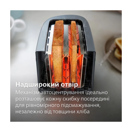 Тостер Philips Essentials Collection HD2510/90 Зображення